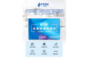 水質(zhì)快速檢測包有哪些優(yōu)點(diǎn)？