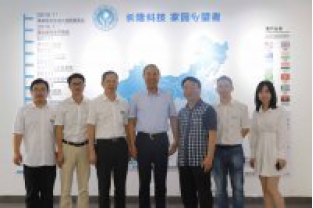 中國工程院段寧院士考察指導(dǎo)長(zhǎng)隆科技